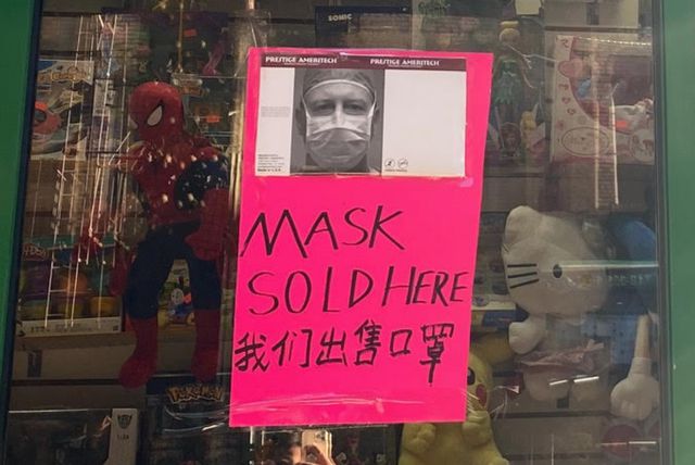 mask sign in window